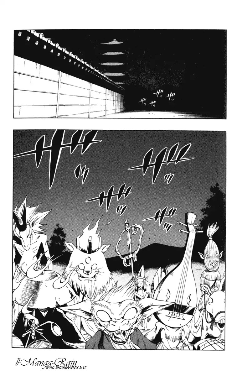 Mappa Douji Chapter 0 page 2 - Chapter 0: Oneshot