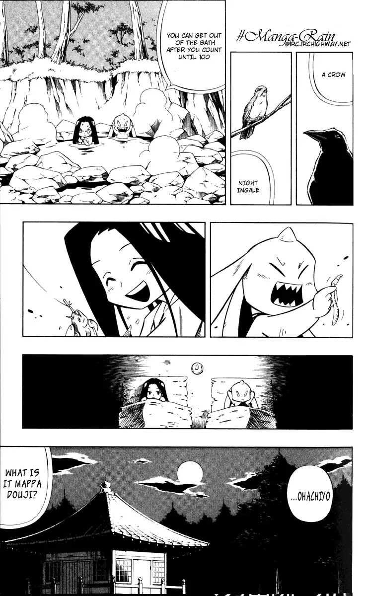 Mappa Douji Chapter 0 page 20 - Chapter 0: Oneshot