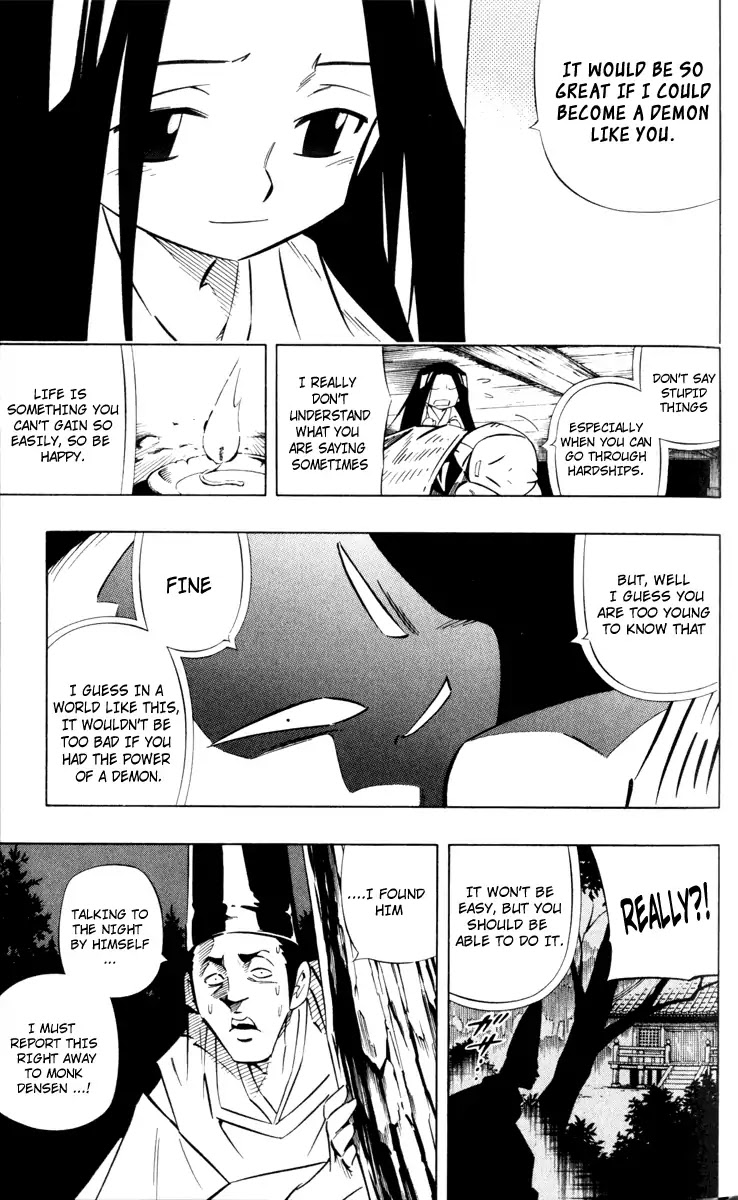 Mappa Douji Chapter 0 page 22 - Chapter 0: Oneshot