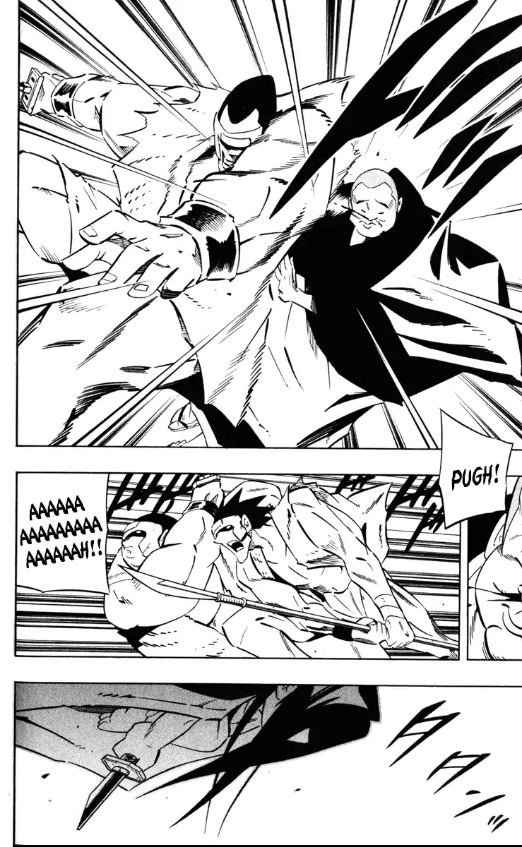 Mappa Douji Chapter 0 page 23 - Chapter 0: Oneshot