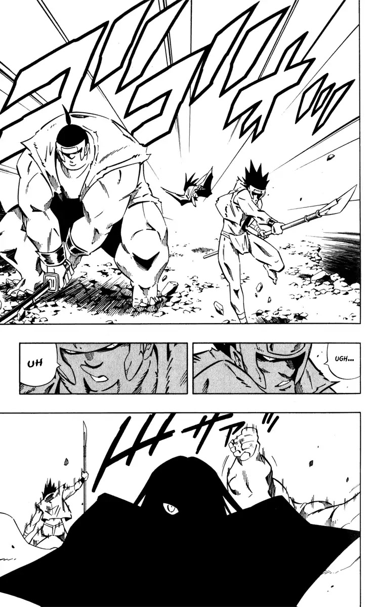 Mappa Douji Chapter 0 page 24 - Chapter 0: Oneshot