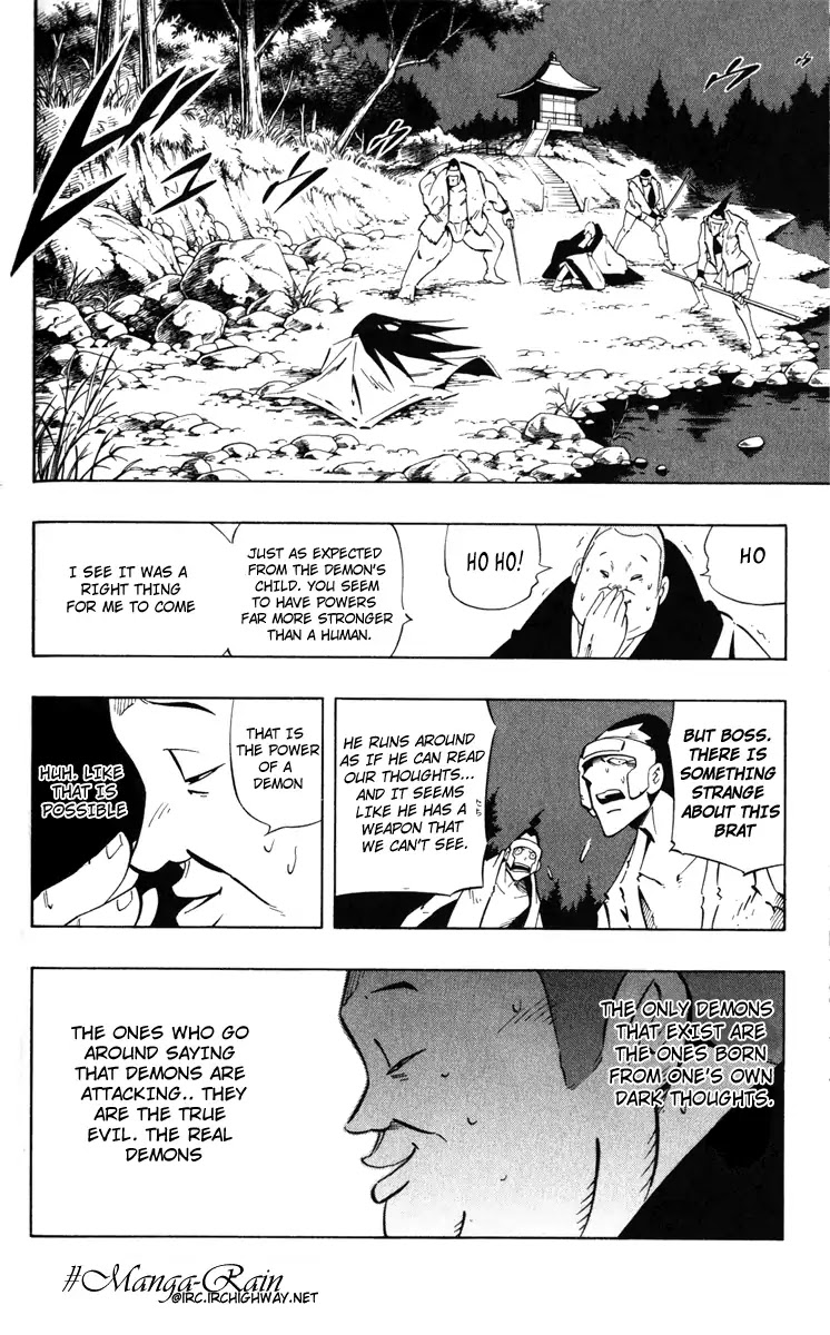 Mappa Douji Chapter 0 page 25 - Chapter 0: Oneshot
