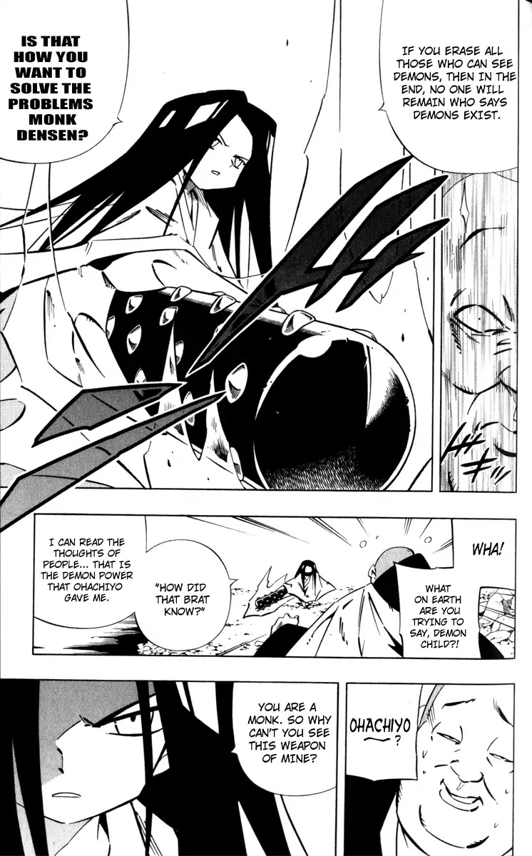 Mappa Douji Chapter 0 page 26 - Chapter 0: Oneshot