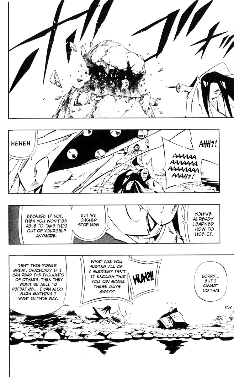 Mappa Douji Chapter 0 page 27 - Chapter 0: Oneshot
