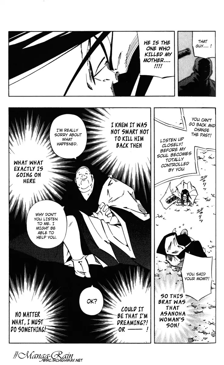 Mappa Douji Chapter 0 page 28 - Chapter 0: Oneshot