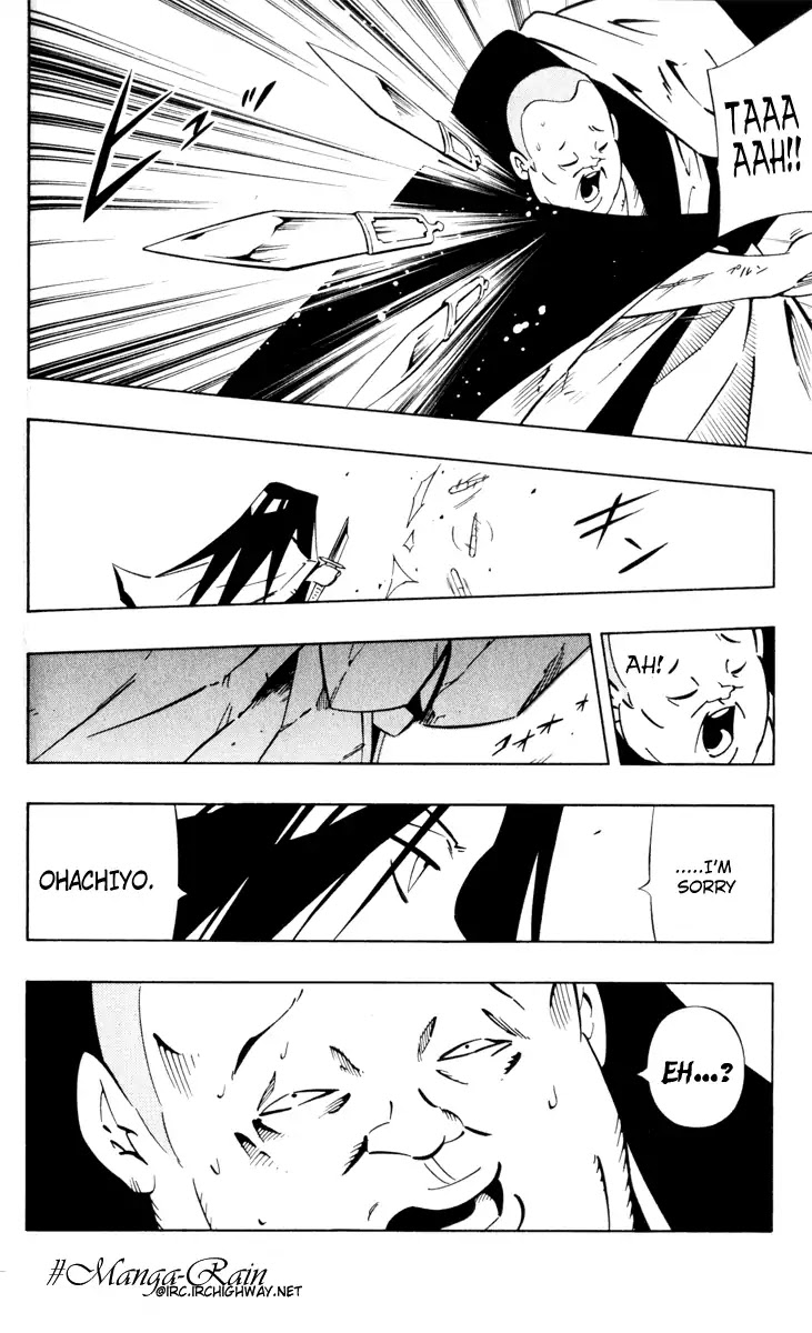 Mappa Douji Chapter 0 page 29 - Chapter 0: Oneshot