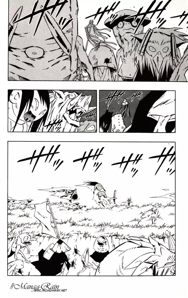 Mappa Douji Chapter 0 page 3 - Chapter 0: Oneshot