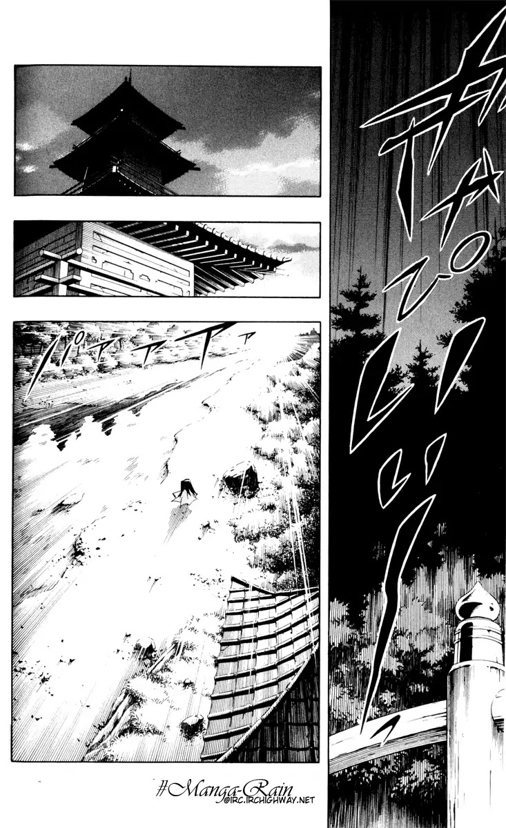 Mappa Douji Chapter 0 page 31 - Chapter 0: Oneshot