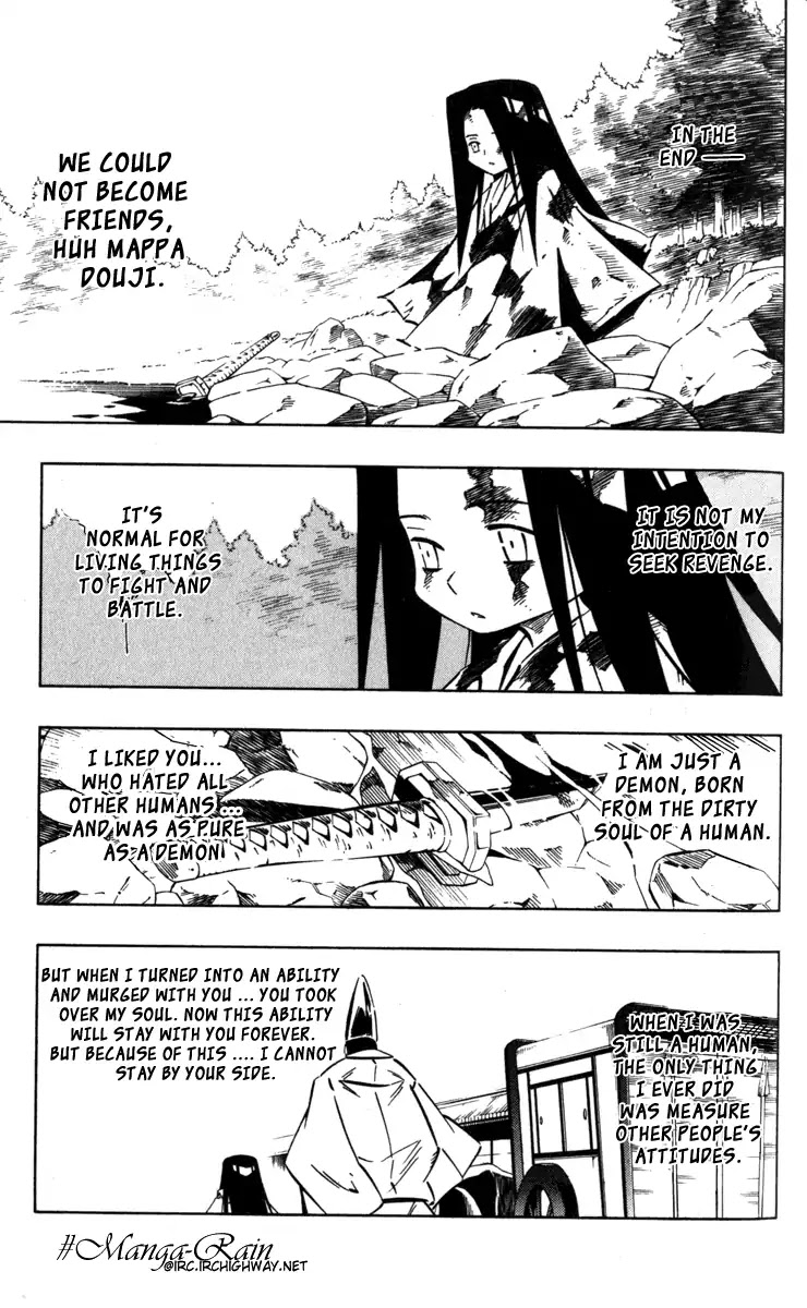 Mappa Douji Chapter 0 page 32 - Chapter 0: Oneshot