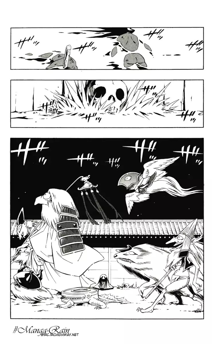 Mappa Douji Chapter 0 page 4 - Chapter 0: Oneshot