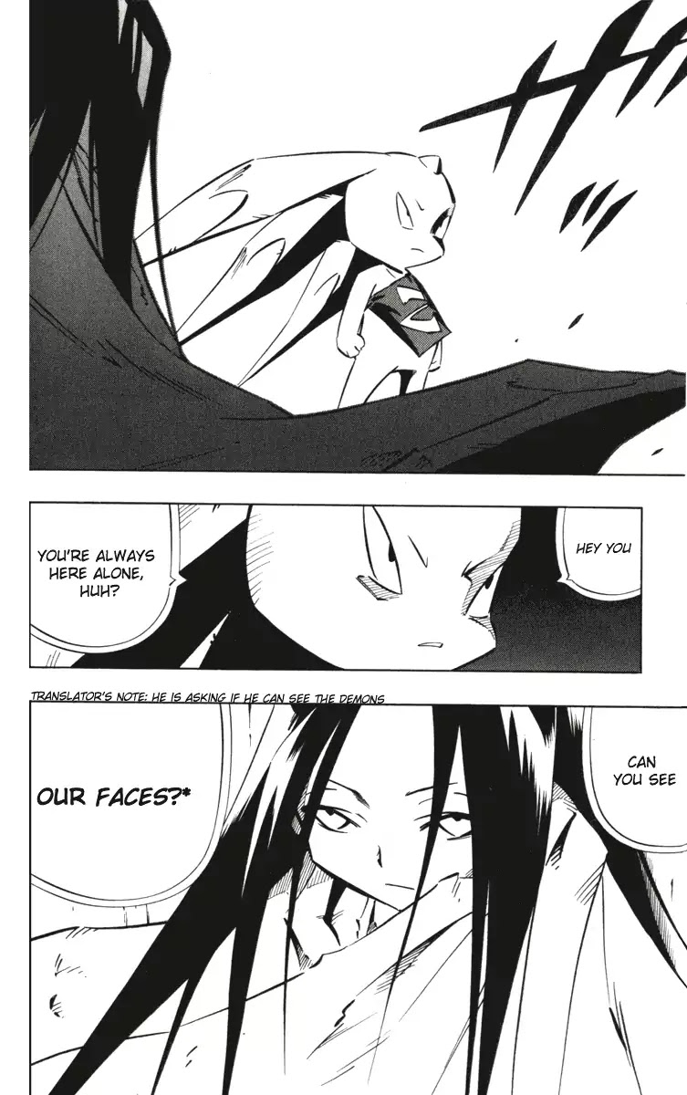 Mappa Douji Chapter 0 page 5 - Chapter 0: Oneshot
