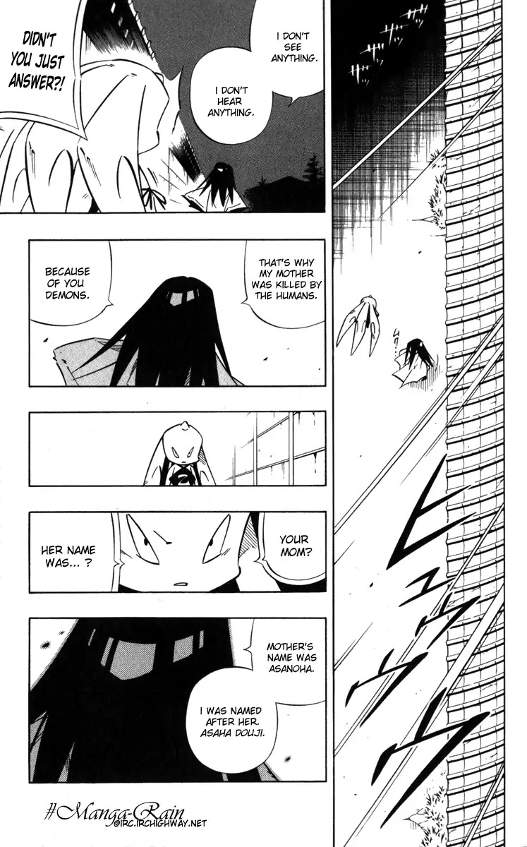 Mappa Douji Chapter 0 page 6 - Chapter 0: Oneshot