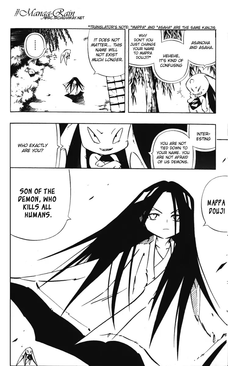Mappa Douji Chapter 0 page 7 - Chapter 0: Oneshot