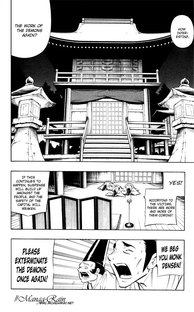 Mappa Douji Chapter 0 page 9 - Chapter 0: Oneshot