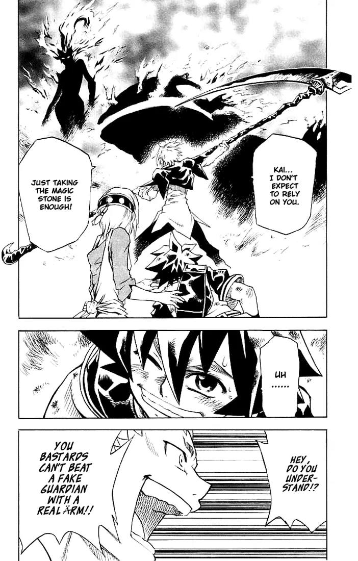 MAR Omega Chapter 10 page 12 - Chapter 10: Babbo's Magic Stone