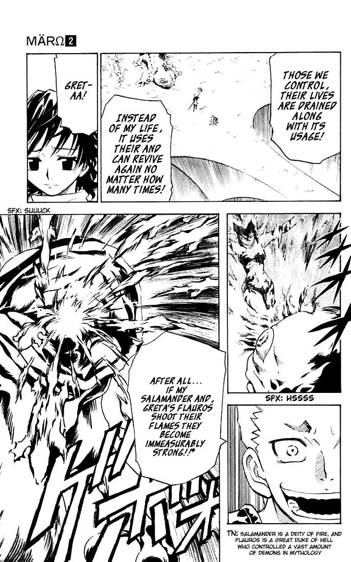 MAR Omega Chapter 10 page 13 - Chapter 10: Babbo's Magic Stone
