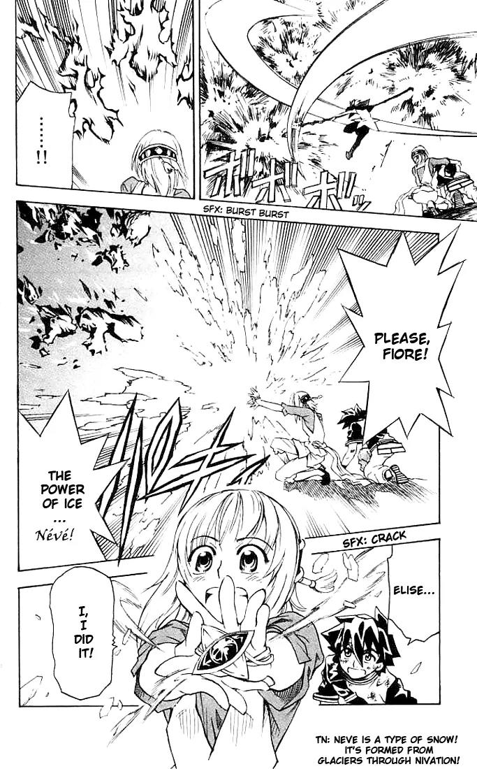 MAR Omega Chapter 10 page 14 - Chapter 10: Babbo's Magic Stone