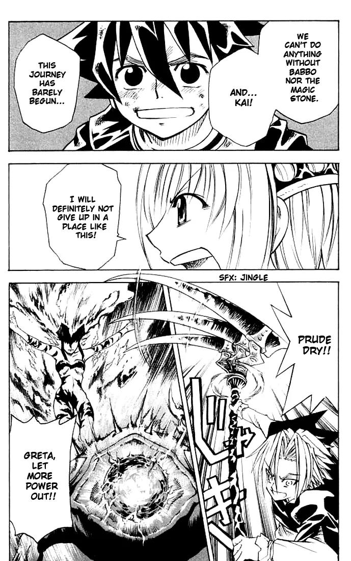 MAR Omega Chapter 10 page 16 - Chapter 10: Babbo's Magic Stone