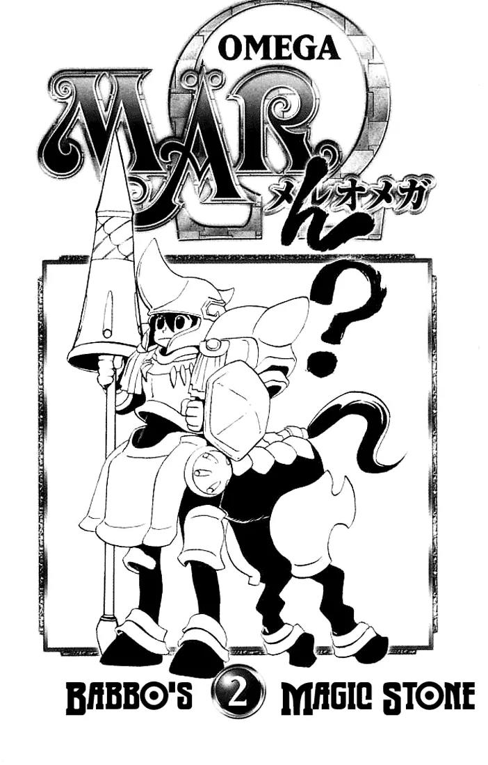 MAR Omega Chapter 10 page 2 - Chapter 10: Babbo's Magic Stone