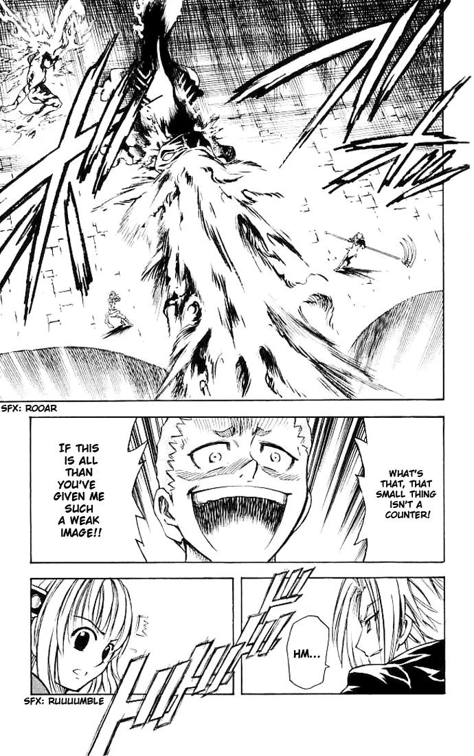 MAR Omega Chapter 10 page 21 - Chapter 10: Babbo's Magic Stone