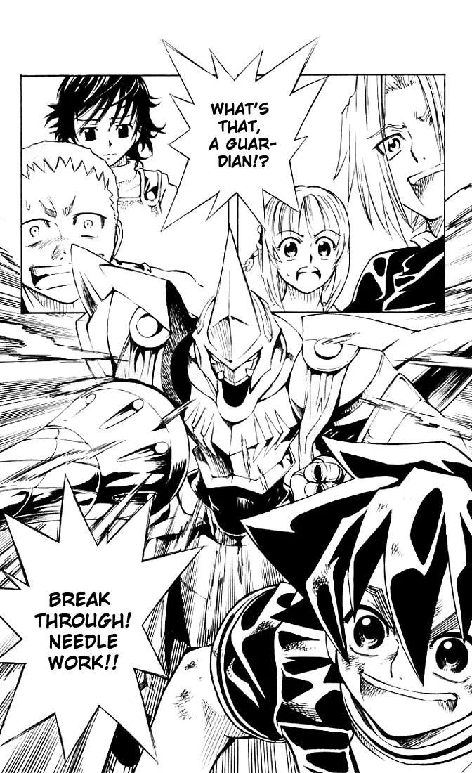 MAR Omega Chapter 10 page 23 - Chapter 10: Babbo's Magic Stone