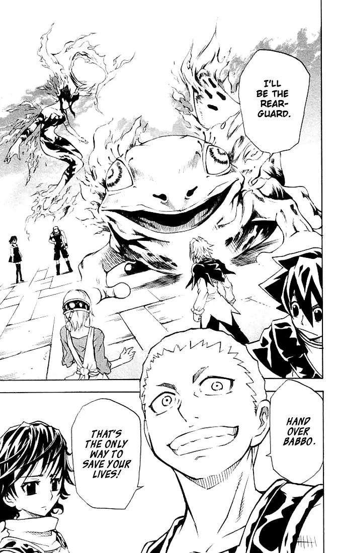 MAR Omega Chapter 10 page 7 - Chapter 10: Babbo's Magic Stone