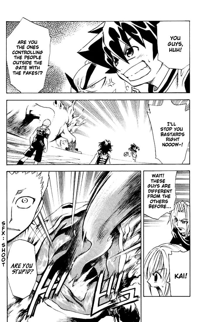 MAR Omega Chapter 10 page 8 - Chapter 10: Babbo's Magic Stone