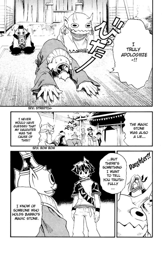 MAR Omega Chapter 13 page 14 - Chapter 13: The Dragon of MÄR-Heaven