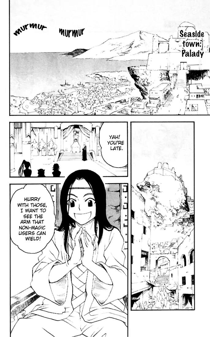 MAR Omega Chapter 13 page 17 - Chapter 13: The Dragon of MÄR-Heaven