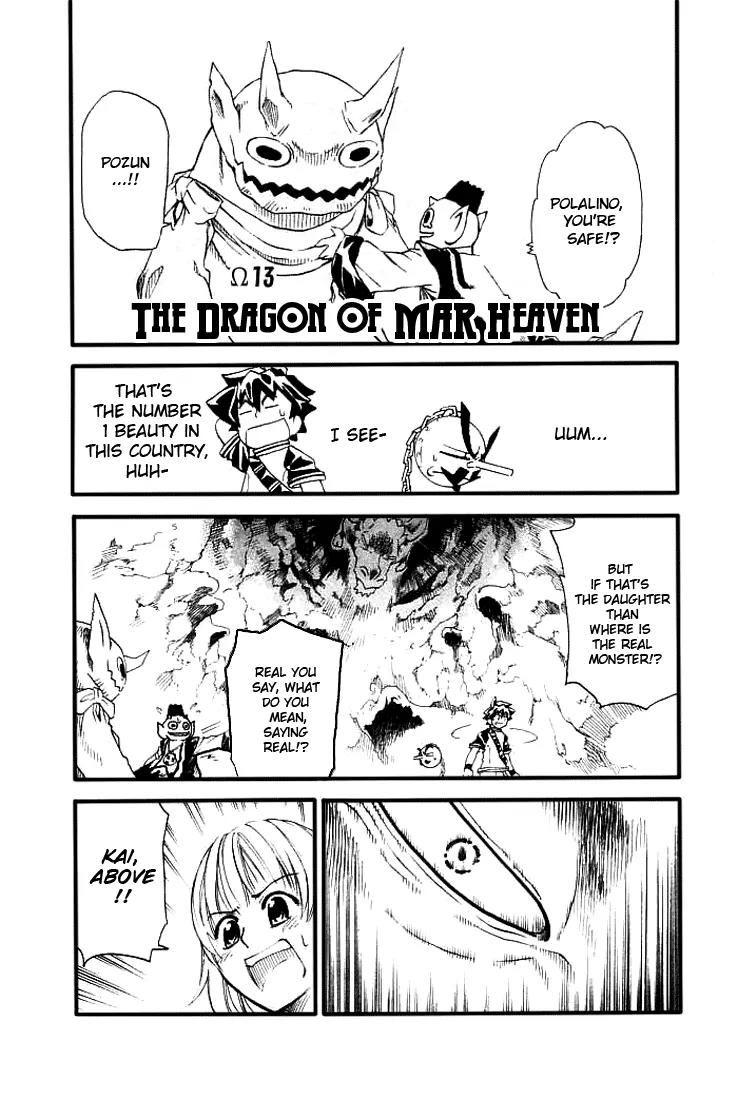 MAR Omega Chapter 13 page 2 - Chapter 13: The Dragon of MÄR-Heaven