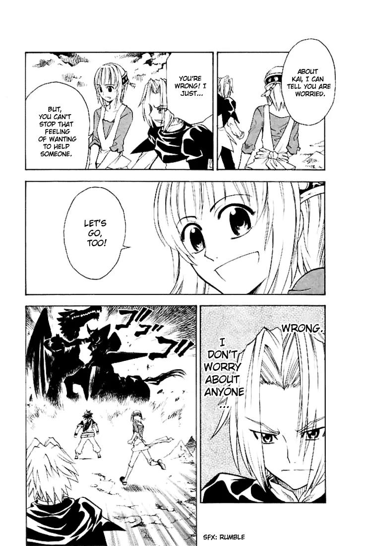 MAR Omega Chapter 13 page 7 - Chapter 13: The Dragon of MÄR-Heaven