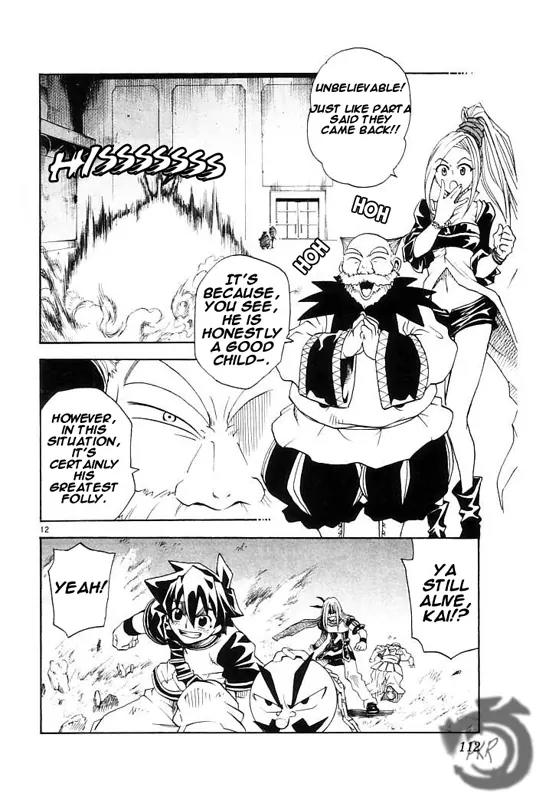 MAR Omega Chapter 15 page 14 - Chapter 15: Rescue Mission