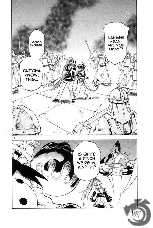 MAR Omega Chapter 16 page 10 - Chapter 16: Trap of the Fakes