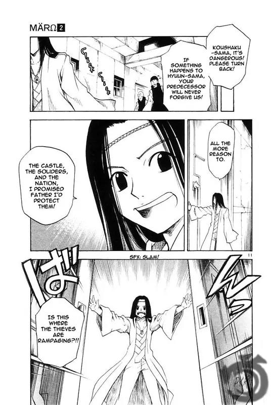 MAR Omega Chapter 16 page 11 - Chapter 16: Trap of the Fakes