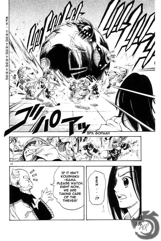 MAR Omega Chapter 16 page 12 - Chapter 16: Trap of the Fakes