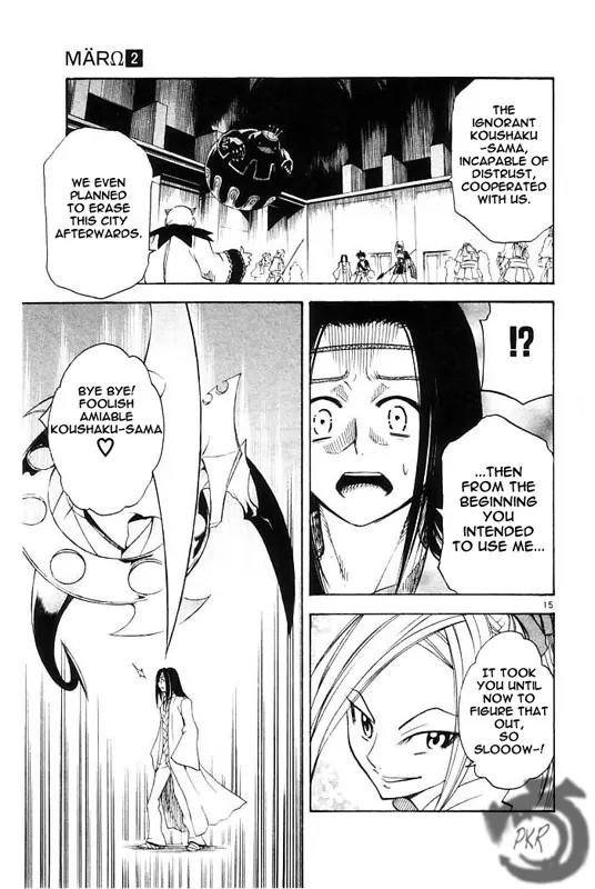 MAR Omega Chapter 16 page 15 - Chapter 16: Trap of the Fakes