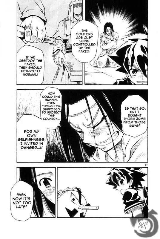 MAR Omega Chapter 16 page 17 - Chapter 16: Trap of the Fakes