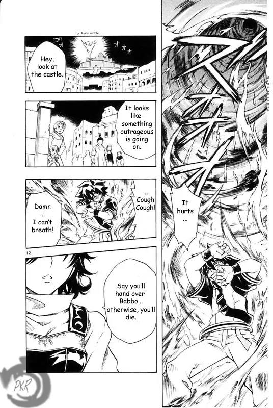 MAR Omega Chapter 19 page 13 - Chapter 19: Kai and Greda