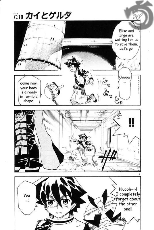MAR Omega Chapter 19 page 2 - Chapter 19: Kai and Greda