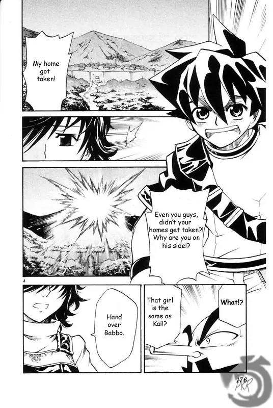 MAR Omega Chapter 19 page 5 - Chapter 19: Kai and Greda