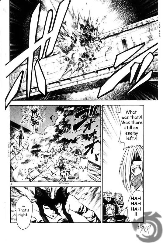 MAR Omega Chapter 19 page 7 - Chapter 19: Kai and Greda