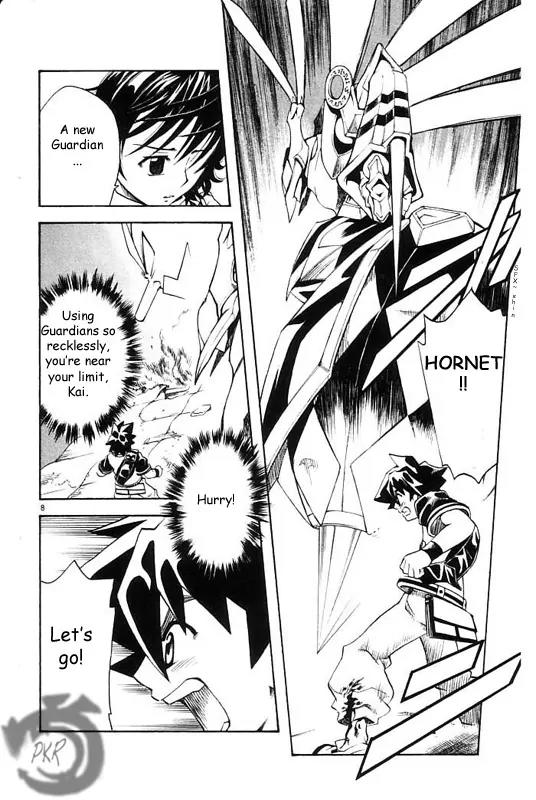 MAR Omega Chapter 19 page 9 - Chapter 19: Kai and Greda