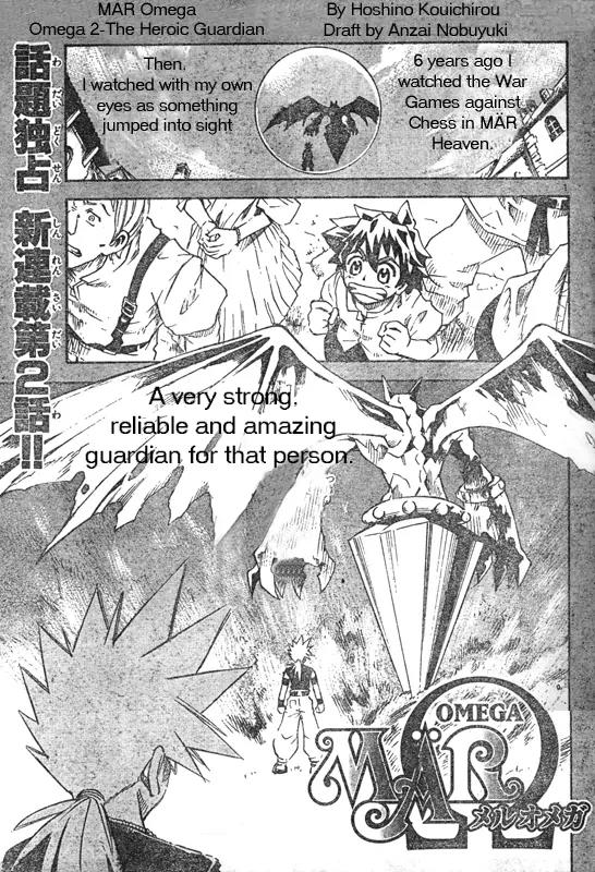 MAR Omega Chapter 2 page 1 - Chapter 2: The Heroic Guardian