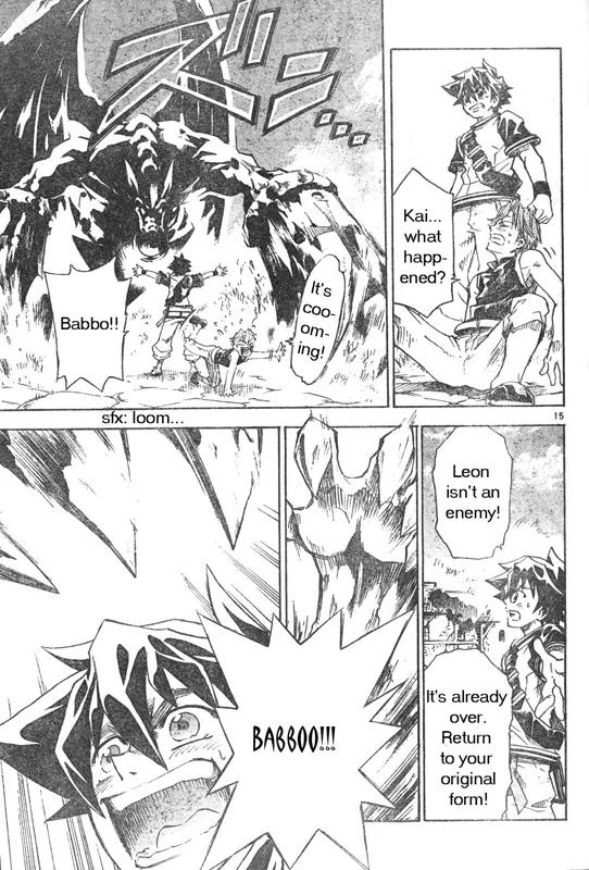 MAR Omega Chapter 2 page 14 - Chapter 2: The Heroic Guardian