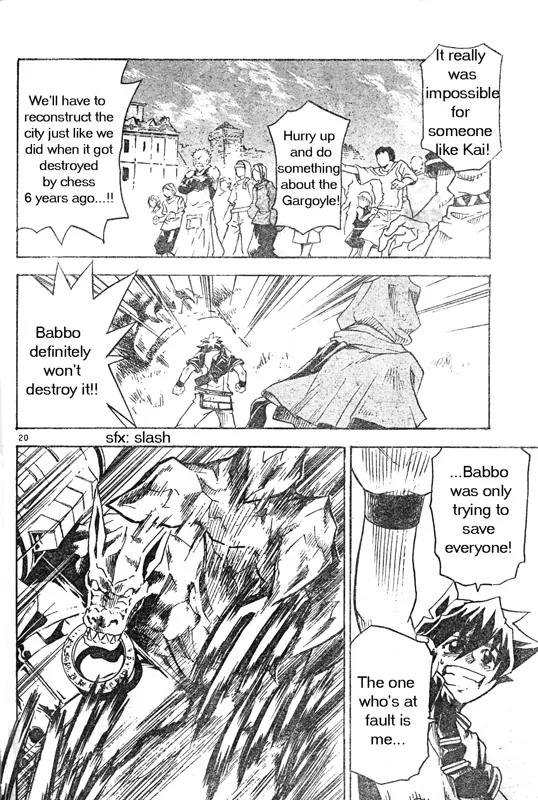 MAR Omega Chapter 2 page 18 - Chapter 2: The Heroic Guardian