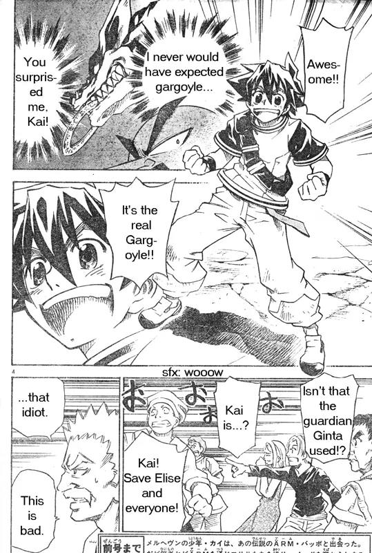 MAR Omega Chapter 2 page 3 - Chapter 2: The Heroic Guardian