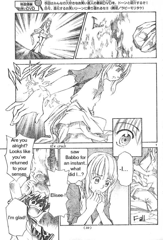 MAR Omega Chapter 2 page 6 - Chapter 2: The Heroic Guardian