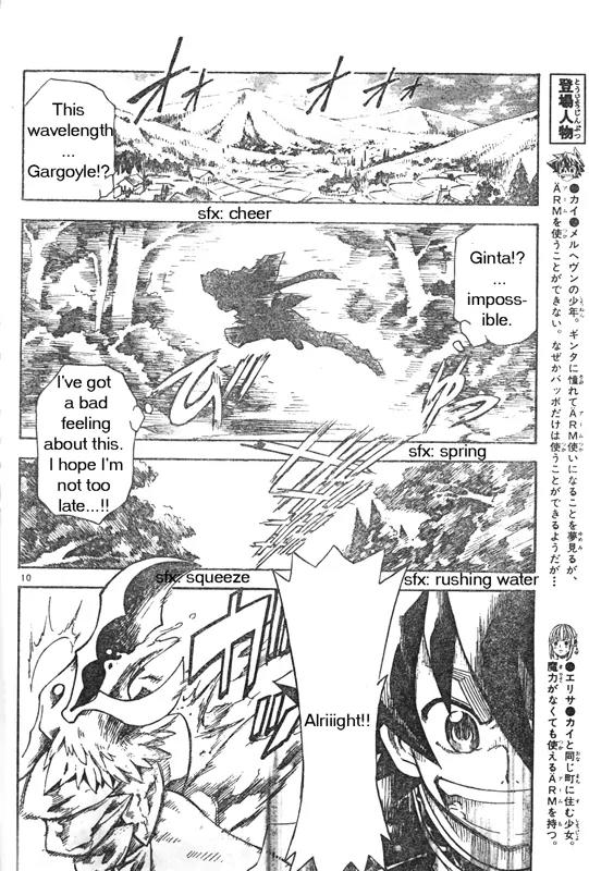 MAR Omega Chapter 2 page 9 - Chapter 2: The Heroic Guardian