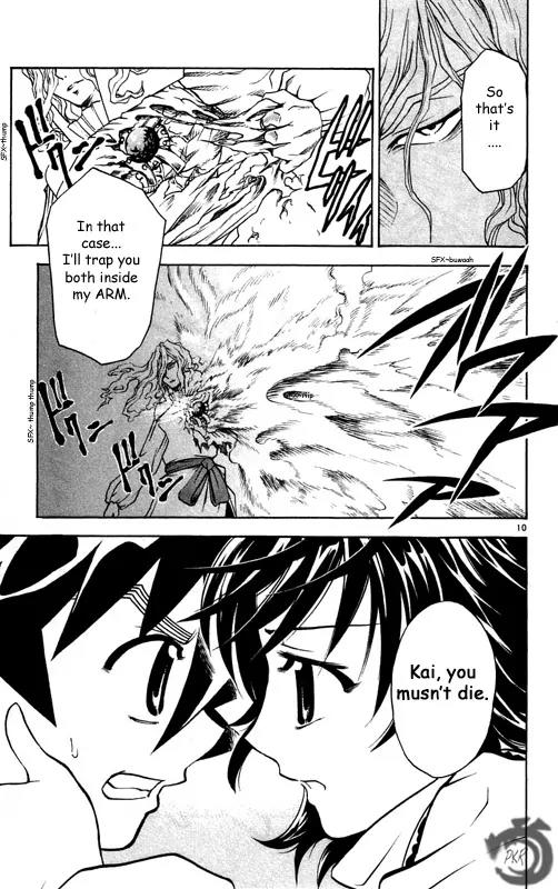 MAR Omega Chapter 21 page 12 - Chapter 21: The Place I Want to Go