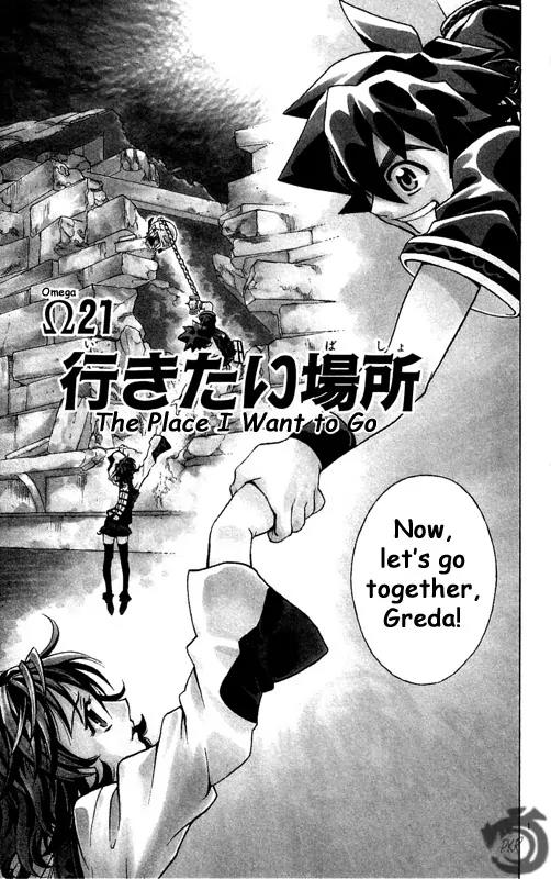 MAR Omega Chapter 21 page 2 - Chapter 21: The Place I Want to Go